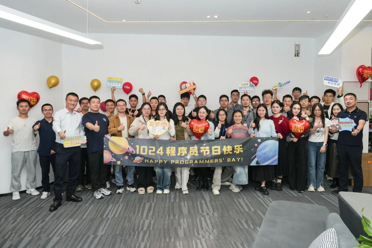 蓝沃AI1024 程序员节合照